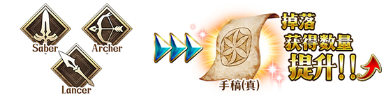 《FGO》贗作復(fù)刻加成從者有哪些