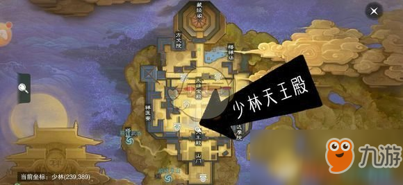 《一梦江湖》手游2月14日坐观万象修炼点坐标