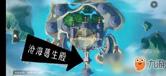 《一梦江湖》手游2月14日坐观万象修炼点坐标