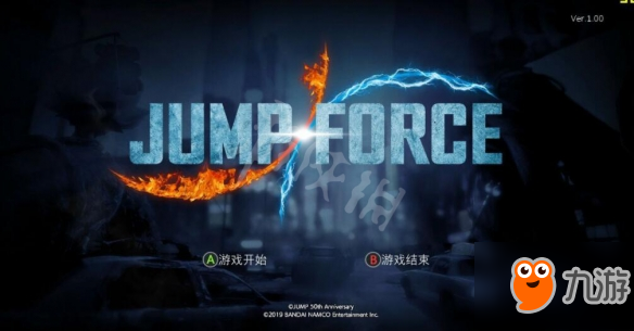 《Jump大亂斗》操作鍵位怎么修改？操作鍵位修改方法圖文教學