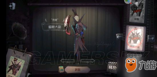 第五人格蓝色妖姬皮肤搭配推荐 蓝色妖姬搭配什么皮肤