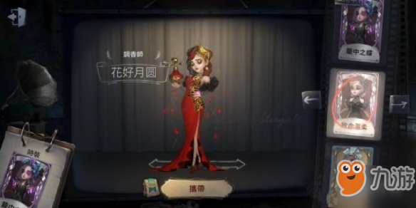 《第五人格》泳裝皮膚欣賞 泳裝皮膚大全