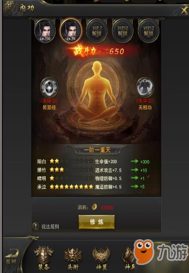 《一刀傳世》戰(zhàn)士和道士怎么選 戰(zhàn)士和道士對比分析