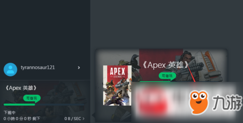 Apex英雄下載到一半卡住解決指南