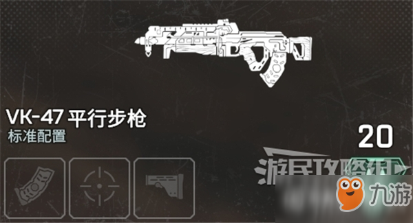 《APEX英雄》VK47平行步枪介绍及皮肤预览