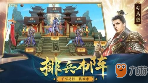 三国乱世霸王天星活动怎么玩？ 三国乱世霸王天星活动攻略介绍