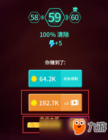 消灭病毒刷金币方法 消灭病毒怎么快速获得金币