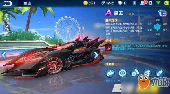 QQ飛車手游白玉神駒和魔王哪個好？白玉神駒魔王對比詳解[視頻]