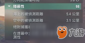 《战舰世界》日驱朝潮驱逐舰打法攻略