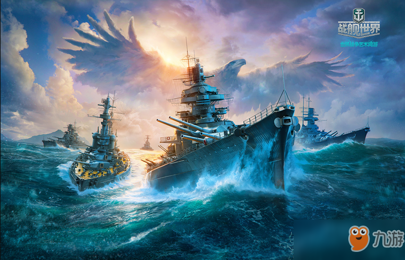 《战舰世界》美系中高级战列舰玩法攻略