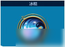 天天打雪仗有什么的技能