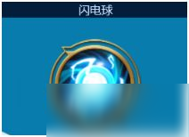 天天打雪仗有什么的技能