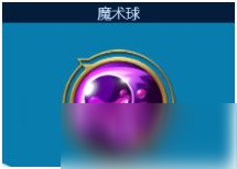 天天打雪仗有什么的技能