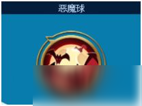 天天打雪仗有什么的技能