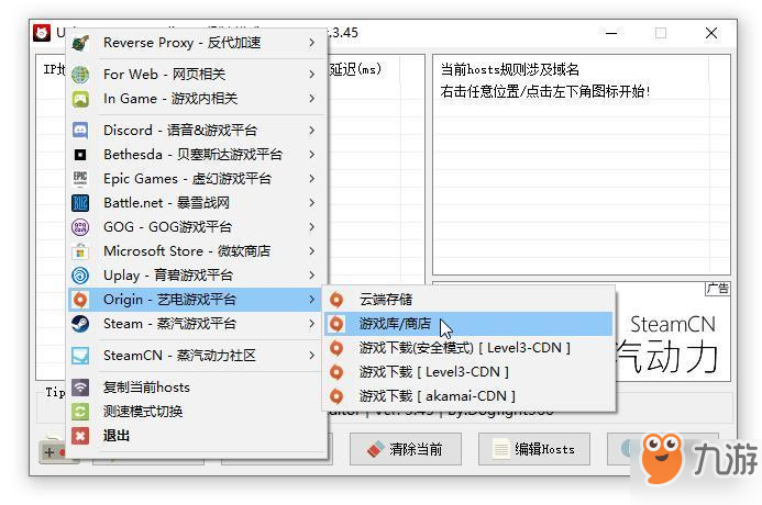 APEX英雄游戏程序崩溃怎么办_程序崩溃问题解决方法_APEX英雄问题解决方法大全