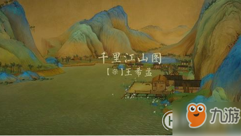 《<a id='link_pop' class='keyword-tag' href='https://www.9game.cn/hzmbqs/'>绘真妙笔千山</a>》比翼鸟红绫使用攻略