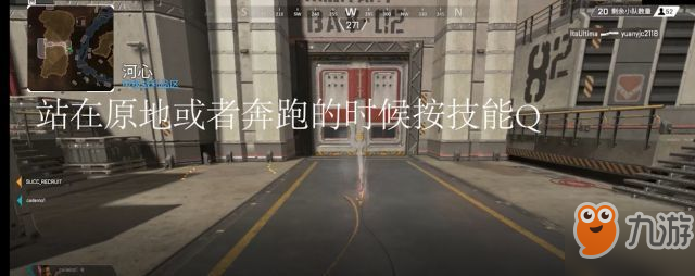 Apex英雄探路者用什么武器好？Apex英雄探路者武器技巧分享