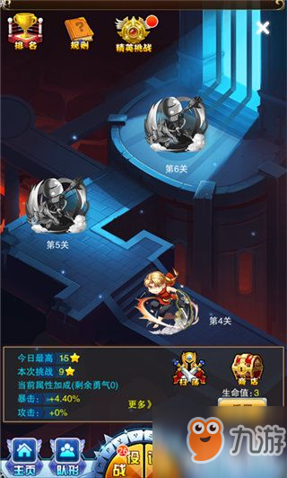 《<a id='link_pop' class='keyword-tag' href='https://www.9game.cn/snqmjt/'>少年驱魔教团</a>》地狱之门玩法攻略