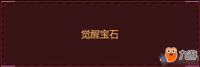 《CF》2019全新限定首發(fā)專(zhuān)場(chǎng) 全新永久免費(fèi)領(lǐng)