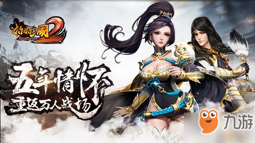 啪啪三国2有哪些礼包值得买 啪啪三国2氪金的话花在哪比较好