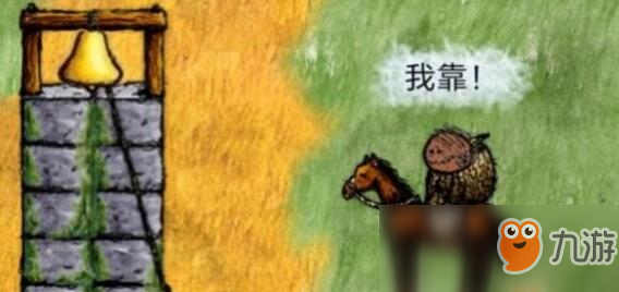 《一小時人生》 各地區(qū)動物匯總一覽