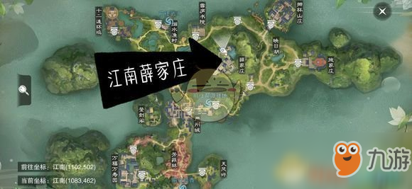 《一梦江湖》手游2月15日坐观万象修炼点坐标