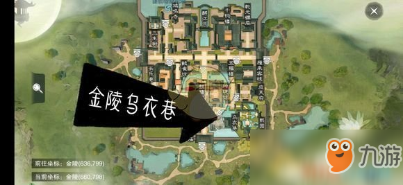 《一梦江湖》手游2月15日坐观万象修炼点坐标