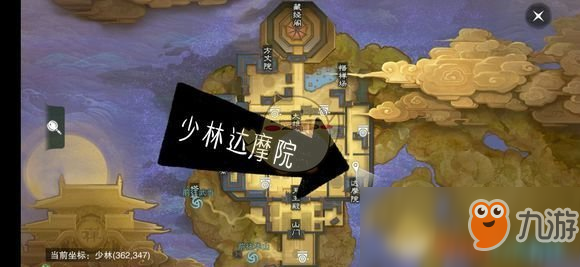 《一梦江湖》手游2月15日坐观万象修炼点坐标