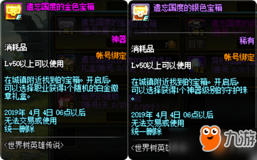 DNF春节副本成就 dnf2019春节副本全成就达成攻略