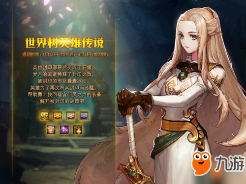DNF春节副本成就 dnf2019春节副本全成就达成攻略