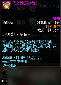 DNF春节副本成就 dnf2019春节副本全成就达成攻略