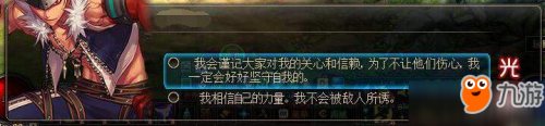 DNF春节副本成就 dnf2019春节副本全成就达成攻略