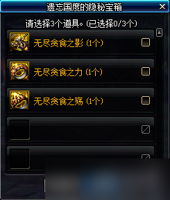 DNF春节副本成就 dnf2019春节副本全成就达成攻略