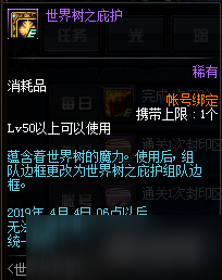 DNF春节副本成就 dnf2019春节副本全成就达成攻略