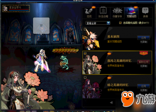 DNF春节副本成就 dnf2019春节副本全成就达成攻略