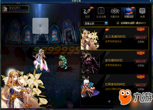 DNF春节副本成就 dnf2019春节副本全成就达成攻略
