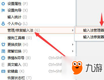 《Apex英雄》游戲與輸入法沖突解決方法教程 與輸入法沖突怎么辦？