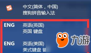 《Apex英雄》游戲與輸入法沖突解決方法教程 與輸入法沖突怎么辦？