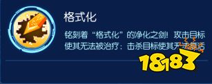 爆發(fā)超高的強(qiáng)力輸出《數(shù)碼寶貝相遇》奧米加獸使用攻略