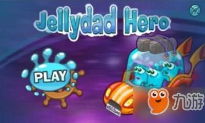 果冻星人逃生JellyDad-Hero好玩吗