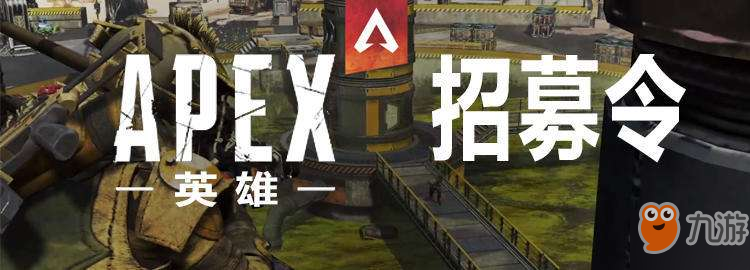 Apex英雄隱藏彩蛋尼斯湖水怪在哪 十只尼斯湖水怪位置一覽