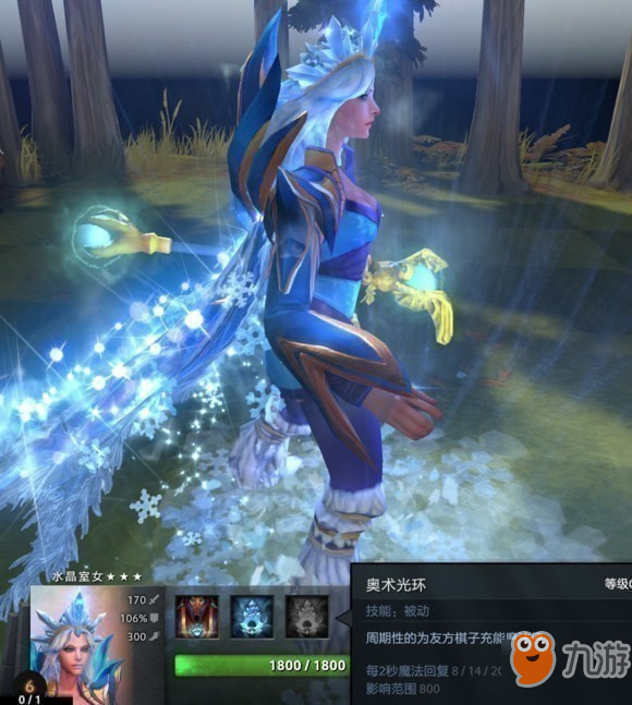 Dota2自走棋二費(fèi)英雄技能有哪些？ 刀塔自走棋白卡英雄技能圖鑒匯總介紹！