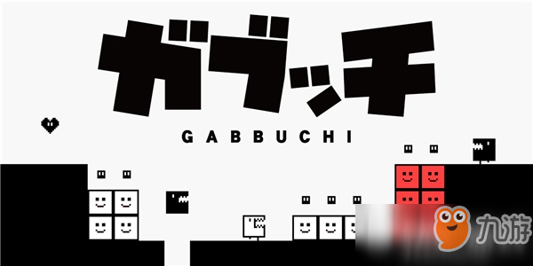 《Gabbuchi》NS版游戏介绍