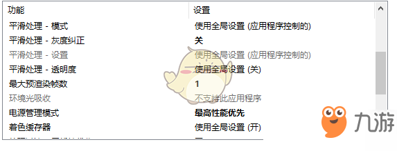 Apex英雄怎么提升游戲流暢度_Apex英雄提升游戲流暢度教程