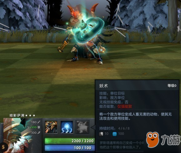 Dota2自走棋一費(fèi)英雄技能有哪些？ 刀塔自走棋灰卡英雄技能圖鑒介紹！