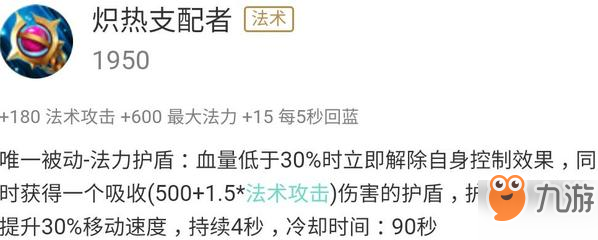 王者荣耀S14干将莫邪玩法是什么？ 王者荣耀S14干将莫邪攻略介绍！