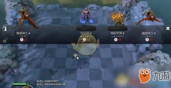 《DOTA2》自走棋獵人流進(jìn)階技巧