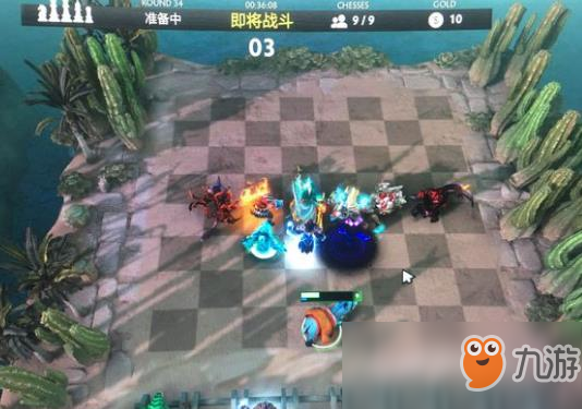 《DOTA2》自走棋4元素陣容攻略