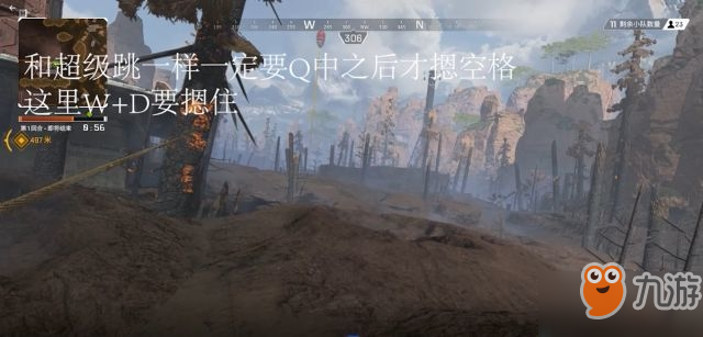 apex英雄探路者用什么武器好？apex英雄探路者武器技巧分享