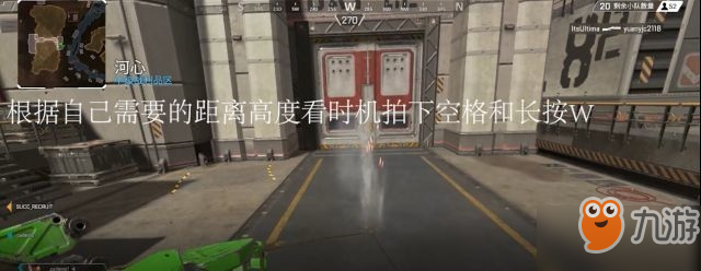 apex英雄探路者用什么武器好？apex英雄探路者武器技巧分享